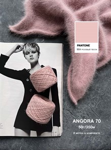 {{photo.Alt || photo.Description || 'Ангора 70, 70% ангора, 30% нейлон, 100 г/700 м, цвет 904, розовый песок'}}