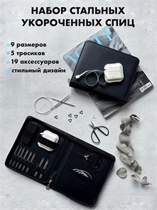 {{photo.Alt || photo.Description || 'Набор стальных укороченных спиц'}}