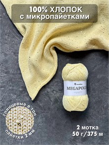 {{photo.Alt || photo.Description || 'MEGAPOLIS, 100% хлопок+микропайетки, 50 г/375 м, цвет 15 банановый крем, 1 моток'}}
