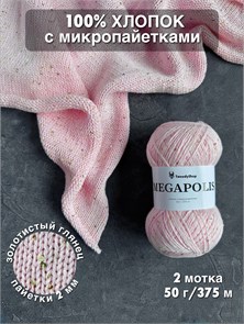{{photo.Alt || photo.Description || 'MEGAPOLIS, 100% хлопок+микропайетки, 50 г/375 м, цвет 04 розовый рассвет, 1 моток'}}