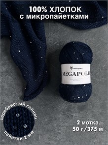 {{photo.Alt || photo.Description || 'MEGAPOLIS, 100% хлопок+микропайетки, 50 г/375 м, цвет 34 южная ночь, 1 моток'}}