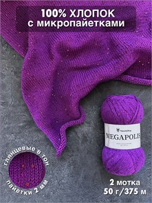 {{photo.Alt || photo.Description || 'MEGAPOLIS, 100% хлопок+микропайетки, 50 г/375 м, цвет 39 россыпь самоцветов, 1 моток'}}