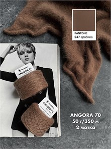 {{photo.Alt || photo.Description || 'Ангора 70, 70% Ангора, 30% нейлон, 100 г/700 м, цвет 247 арабика'}}
