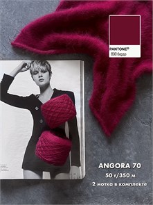 {{photo.Alt || photo.Description || 'Ангора 70, 70% ангора, 30% нейлон, 100 г/700 м, цвет 830, бордо'}}