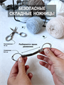 Набор укороченных круговых спиц 3161