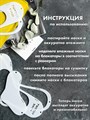 Блокаторы для носков универсальные 3230