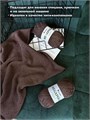 МЕГАПОЛИС, 100% хлопок+микропайетки, 50 г/375 м, цвет 61 трюфель, 1 моток 3678