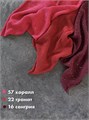 MEGAPOLIS, 100% хлопок+микропайетки, 50 г/375 м, цвет 22 гранат, 1 моток 3679