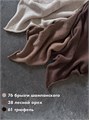 МЕГАПОЛИС, 100% хлопок+микропайетки, 50 г/375 м, цвет 76 брызги шампанского, 1 моток 3680
