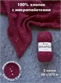 MEGAPOLIS, 100% хлопок+микропайетки, 50 г/375 м, цвет 16 сангрия, 1 моток 3683