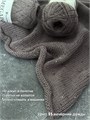 МЕГАПОЛИС, 100% хлопок+микропайетки, 50 г/375 м, цвет 55 вечерний дождь, 1 моток 3687