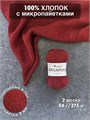 MEGAPOLIS, 100% хлопок+микропайетки, 50 г/375 м, цвет 46 конья, 1 моток 3689