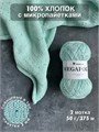 МЕГАПОЛИС, 100% хлопок+микропайетки, 50 г/375 м, цвет 65 экзотический коктейль, 1 моток 3693