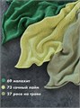 МЕГАПОЛИС, 100% хлопок+микропайетки, 50 г/375 м, цвет 73 сочный лайм, 1 моток 3692