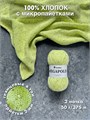 МЕГАПОЛИС, 100% хлопок+микропайетки, 50 г/375 м, цвет 73 сочный лайм, 1 моток 3692