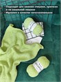 МЕГАПОЛИС, 100% хлопок+микропайетки, 50 г/375 м, цвет 73 сочный лайм, 1 моток 3692