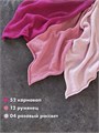 MEGAPOLIS, 100% хлопок+микропайетки, 50 г/375 м, цвет 04 розовый рассвет, 1 моток 3694