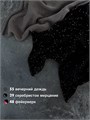 MEGAPOLIS, 100% хлопок+микропайетки, 50 г/375 м, цвет 29 чёрный кристалл, 1 моток 3700