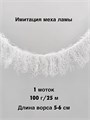 КАКАДУ (TWEEDYSHOP), 100%полиэстер, 100 г/25 м, 01 белое облако 3706