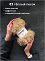 КАКАДУ (TWEEDYSHOP), 100%полиэстер, 100 г/25 м, 02 тёплый песок 3707