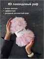 КАКАДУ (TWEEDYSHOP), 100%полиэстер, 100 г/25 м, 03 лавандовый раф 3708