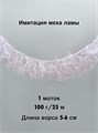 КАКАДУ (TWEEDYSHOP), 100%полиэстер, 100 г/25 м, 03 лавандовый раф 3708