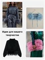 КАКАДУ (TWEEDYSHOP), 100%полиэстер, 100 г/25 м, 03 лавандовый раф 3708