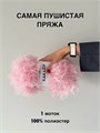 КАКАДУ (TWEEDYSHOP), 100%полиэстер, 100 г/25 м, 04 сахарная вата 3709