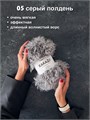 КАКАДУ (TWEEDYSHOP), 100%полиэстер, 100 г/25 м, 05 серый полдень 3710